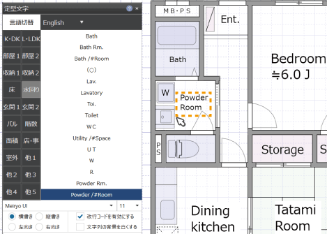 Mizdori定型文字英語表記